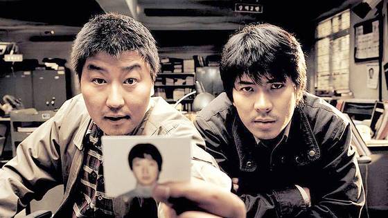 영화 '살인의 추억' 사진 싸이더스