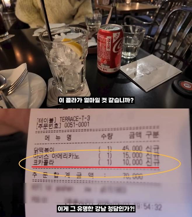 출처=유튜브 '도징징'