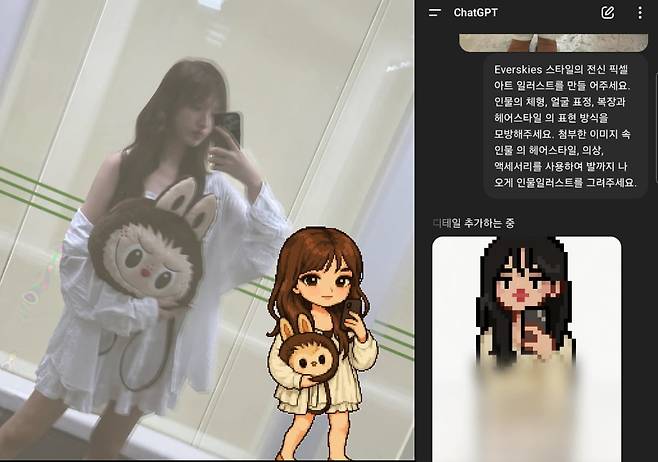 출처=아이브 리즈 인스타그램, 챗GPT