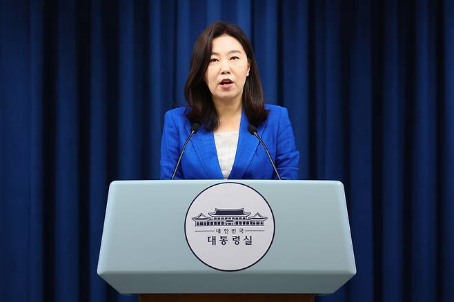 강유정 대변인이 지난 4일 용산 대통령실 청사에서 브리핑을 하고 있다. 대통령실사진기자단