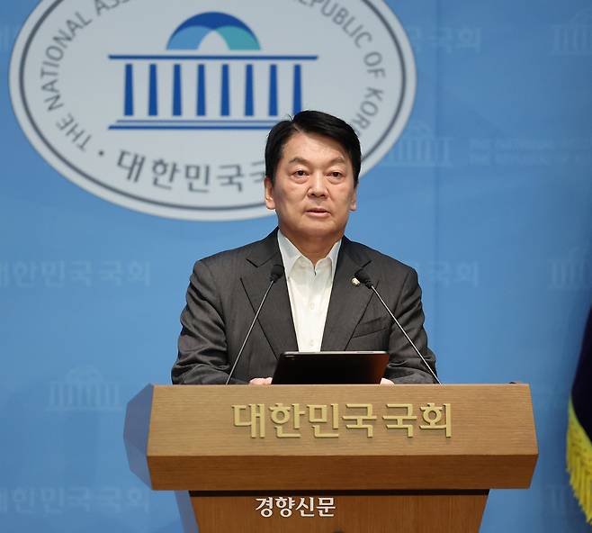 안철수 국민의힘 의원이 7일 국회 소통관에서 긴급 기자회견을 열고 당 대표 출마를 선언하고 있다. 박민규 선임기자