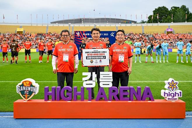 하이원리조트와 함께하는 강원FC 전지훈련 모습. 강원FC 제공