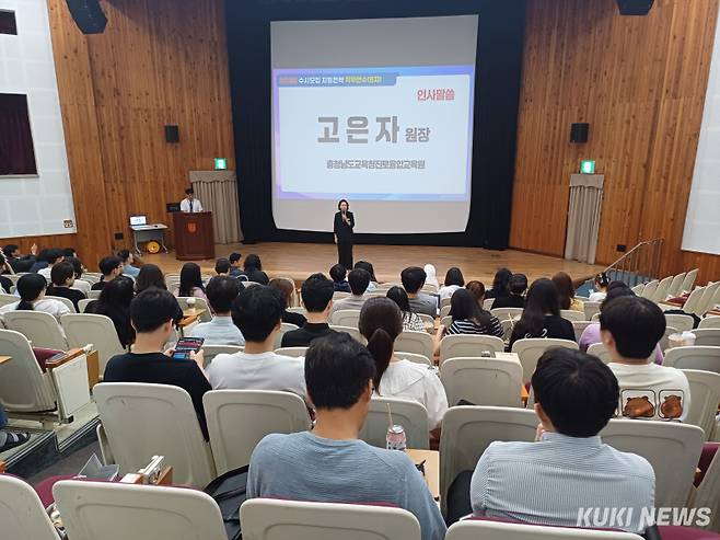 충남교육청진로융합교육원은 지난 5일 천안 한국기술교육대학교에서 도내 고등학교 3학년 담임교사와 학년부장 등 300여 명을 대상으로 ‘2026 수시모집 지원전략 직무연수’를 실시했다.&nbsp;