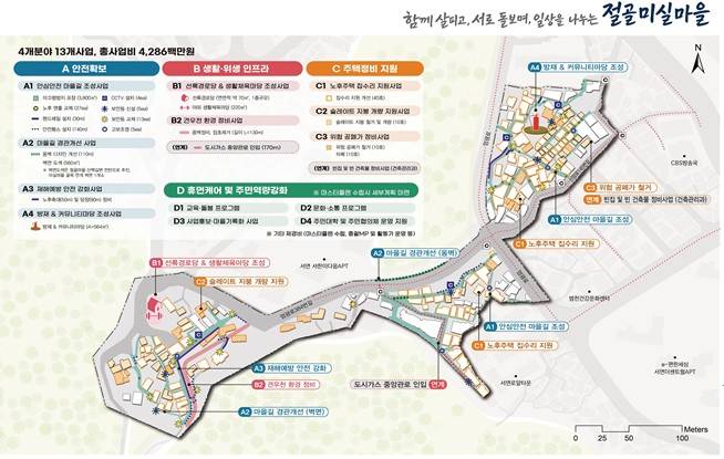 부산 부산진구 범천2동 절골·미실마을 사업 구상도. 부산시 제공