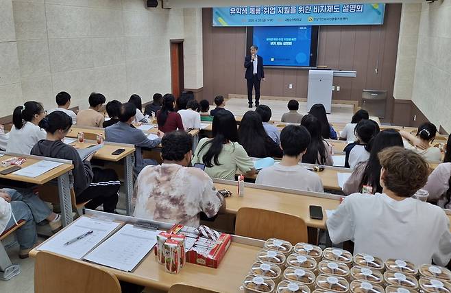 비자제도 설명회. 전남도 제공.