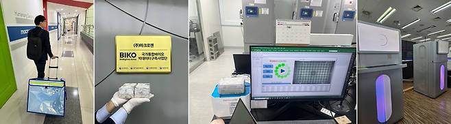 수집한 유전체 시료를 운송한 후 품질 관리를 거쳐 분석하는 일련의 과정. (왼쪽에서 오른쪽) /사진=KOBIC