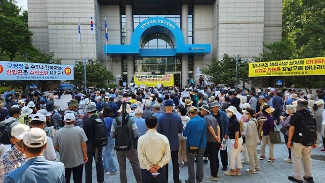 ▲강남파크골프협회 등 강남구 5개 단체의 500여명이 6월 17일 오전 강남구의회가 있는 강남구민회관 앞에서 대모산 파크골프장 설치 추진을 촉구하고 시위를 펼쳤다./사진=뉴시스