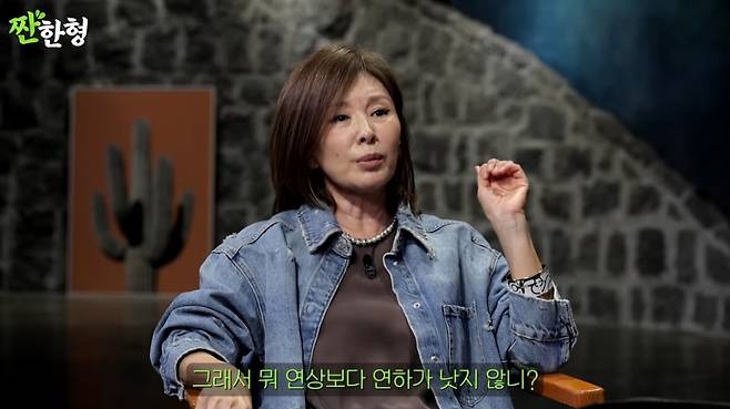 배우 이미숙이 과거 17살 연하 남성과 외도설에 대해 언급했다. /사진=유튜브 채널 '짠한형 신동엽' 캡처
