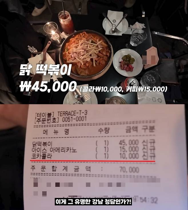 유튜브 도징징 갈무리.