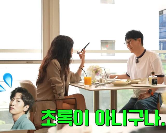 이광수가 이선빈이 좋아하는 색을 못 맞춰 당황하고 있다. / 유튜브 '지편한 세상'