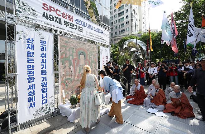 대한불교조계종 사회노동위원회, 천주교서울교구 노동사목위원회, 한국기독교교회협의회 교회와 사회위원회, 파리바게뜨 노동자 힘내라 공동행동 등이 5일 서울 서초구 SPC그룹 본사 앞에서 ‘SPC삼립 산재사망사고 49재 추도식’을 열고 있다. [연합]
