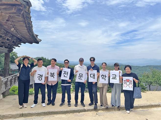 경북전문대 신임교수들이  지역 이해증진  워크숍에 참여한후 단체 기념사진을 찍고있다.[경북전문대 제공]