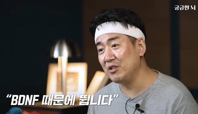 뇌과학자 장동선 박사[유튜브 채널 ‘장동선의 궁금한 뇌’]