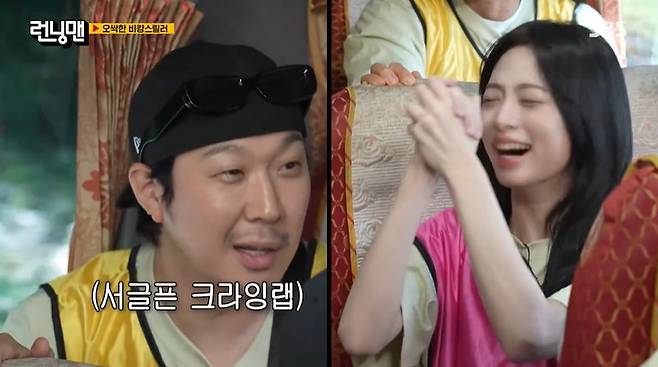 SBS ‘런닝맨’ 캡처