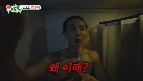 SBS ‘미운 우리 새끼’ 캡처