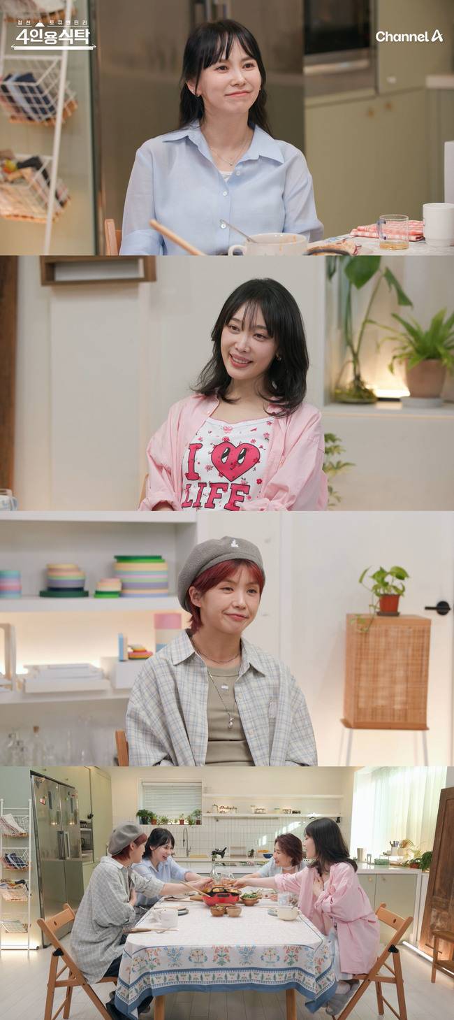 채널A ‘절친 토큐멘터리-4인용식탁’ 제공