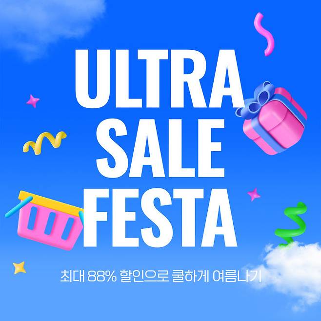 (사진=LF 제공) *재판매 및 DB 금지