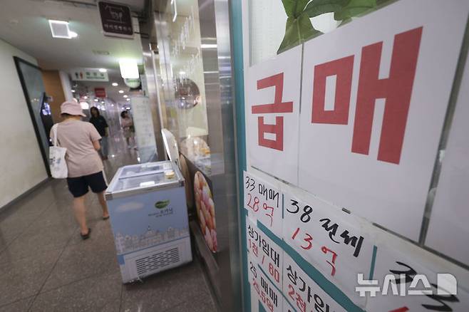 [서울=뉴시스] 김근수 기자 = 6일 서울 송파구의 부동산에 급매물 안내문이 붙어있다. 2025.07.06. ks@newsis.com