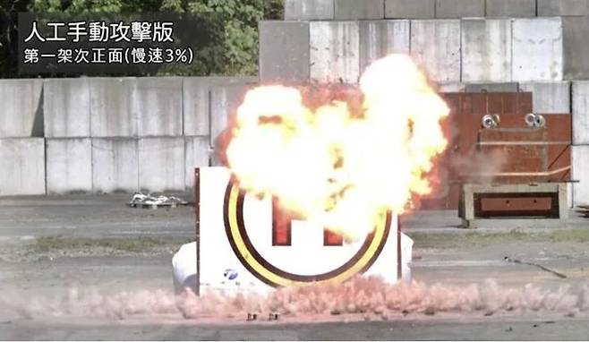 [서울=뉴시스]대만이 중국의 군사적 위협에 대응하기 위해 현대전에서 활용도가 높아지고 있는 자폭형 무인기(드론) 개발에 속도를 내고 있다. 지난 3월 자폭드론 시험이 진행 중인 모습. (출처: 대만 국방부 유튜브) 2025.07.07.