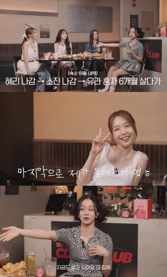 [서울=뉴시스] 최근 유튜브 채널 '혜리'에는 '그 시절, 우리가 사랑한 소녀들.. 어느새 15주년이 되었습니다'라는 제목의 영상이 올라왔다. (사진=유튜브 채널 '혜리' 캡처) 2025.07.07. photo@newsis.com *재판매 및 DB 금지