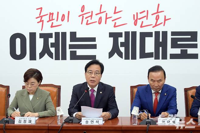 국민의힘 송언석 비상대책위원장 겸 원내대표가 7일 서울 여의도 국회에서 열린 비상대책위원회의에서 발언을 하고 있다. 윤창원 기자