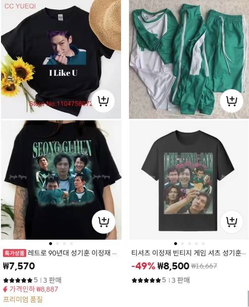 전자상거래 쇼핑 플랫폼 ‘알리익스프레스’에서 판매 중인 ‘오징어게임’ 불법 굿즈. 알리익스프레스 화면 캡처