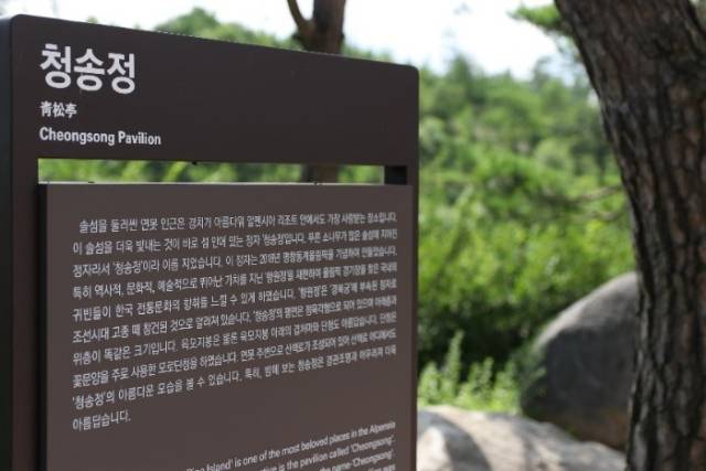 ⓒ알펜시아