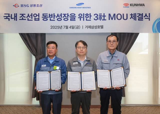 이왕근(가운데) 삼성중공업 조선소장(부사장)이 4일 거제삼성호텔에서 중소 협력사들과 동반성장 상생 모델 구축을 위한 업무 헙약을 맺은 뒤 김현기(왼쪽) HSG성동조선 대표, 제영섭 건화 대표와 기념 사진을 찍고 있다. 사진 제공=삼성중공업