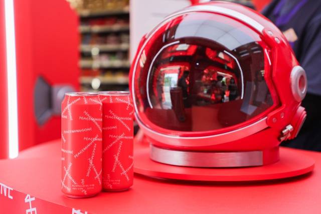 피스마이너스원 레드 하이볼. 사진 제공=BGF리테일