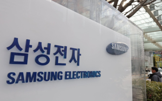 연합뉴스
