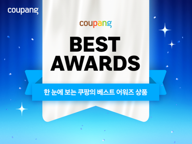 쿠팡 홈페이지 캡처