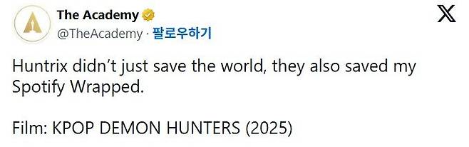 사진캡처｜아카데미 공식 X