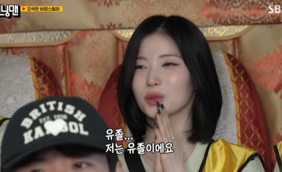 SBS 예능 ‘런닝맨’