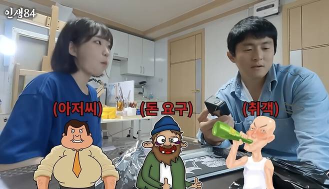 ▲ 기안84. 출처| '인생84' 영상 캡처