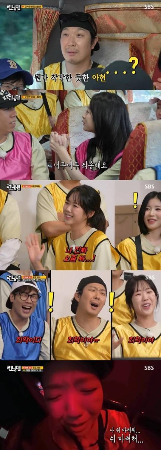 ‘런닝맨’. 사진lSBS