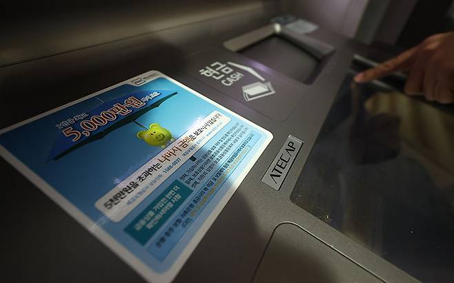9월 1일부터 예금보호한도가 1억원으로 커진다.[사진｜연합뉴스]