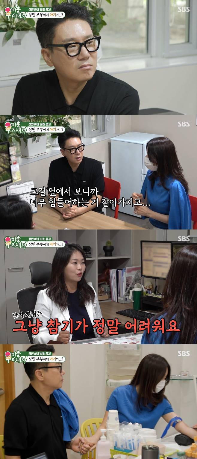 SBS 미운 우리 새끼, 미우새