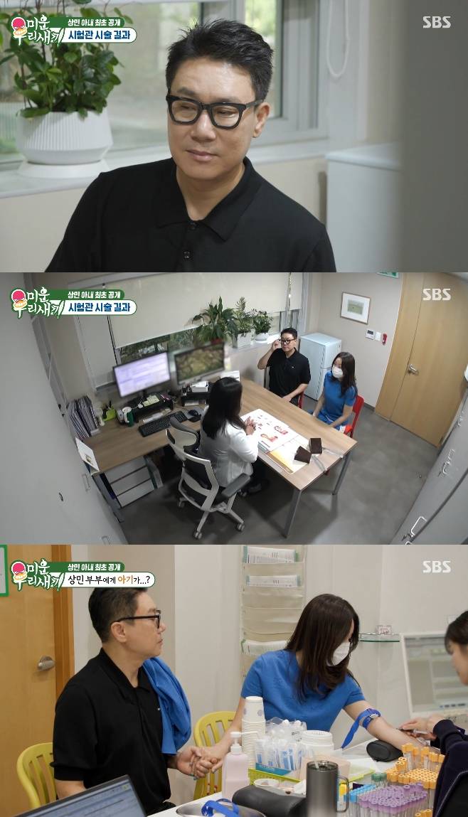 SBS 미운 우리 새끼, 미우새, 이상민 부부