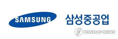 삼성중공업  [삼성중공업 제공. 재판매 및 DB 금지]