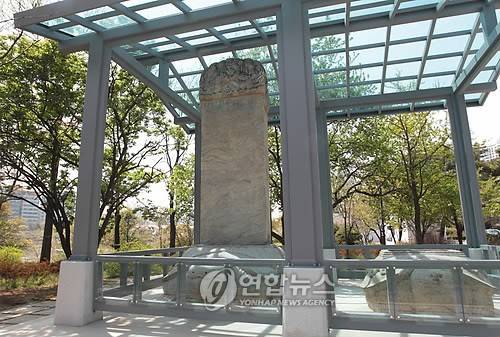 굴욕의 삼전도비 석촌호수 옆 삼전도비. 1639년 병자호란에서 청에 패한 조선이 청 태종의 공덕을 적어 세운 비석이다. [연합뉴스 자료사진. 재배포 DB 금지]