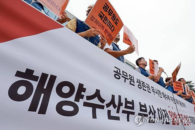 해양수산부 부산 이전 일방 추진 반대 기자회견 (서울=연합뉴스) 신현우 기자 = 7일 서울 종로구 국정기획위원회 앞에서 전국공무원노동조합 해양수산부지부 조합원들이 해수부 부산 이전 일방 추진 반대 기자회견을 열고 해수부 부산 이전 정책에 관해 입장을 밝히고 있다. 2025.7.7 nowwego@yna.co.kr