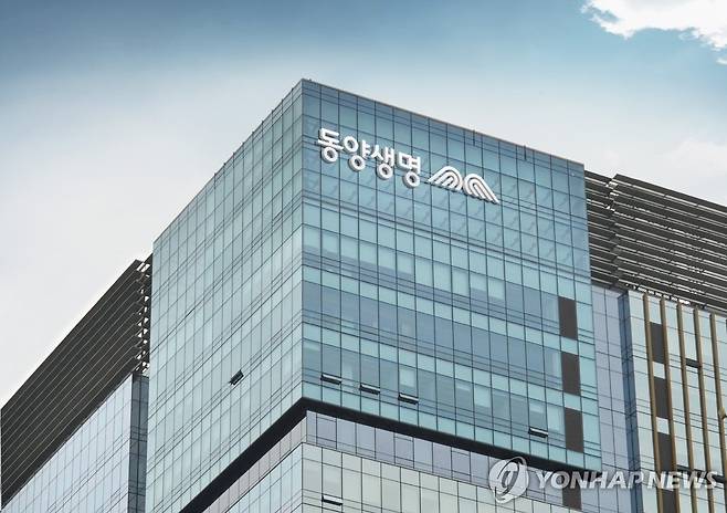 제목없음 [동양생명 제공]
