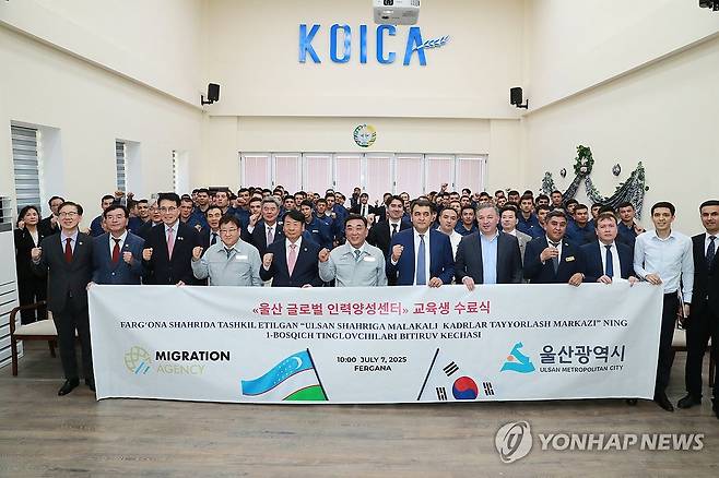 우즈베크에서 열린 조선업 기술인력 수료식 (울산=연합뉴스) 7일(현지시간) 우즈베키스탄 페르가나 훈련소 내 울산 글로벌 인력양성센터에서 열린 조선업 기술인력 수료식에서 김두겸 울산시장, 무사예프 베흐조드 우즈베키스탄 이민청장, 하이룰라 보자로프 페르가나 주지사, 김동일 HD현대중공업 동반성장실장, 이윤철 울산상공회의소 회장 등이 교육 수료생, 강사진과 함께 기념 촬영을 하고 있다. 2025.7.7 [울산시 제공. 재판매 및 DB 금지] hkm@yna.co.kr