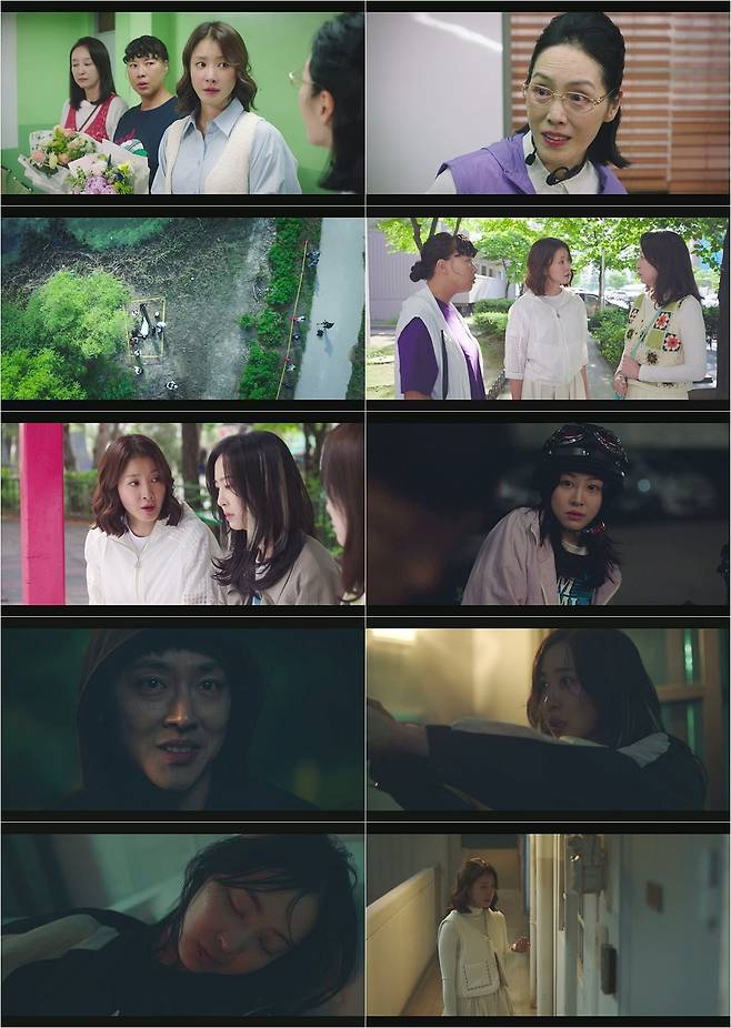 사진=ENA '살롱 드 홈즈' 영상 캡처