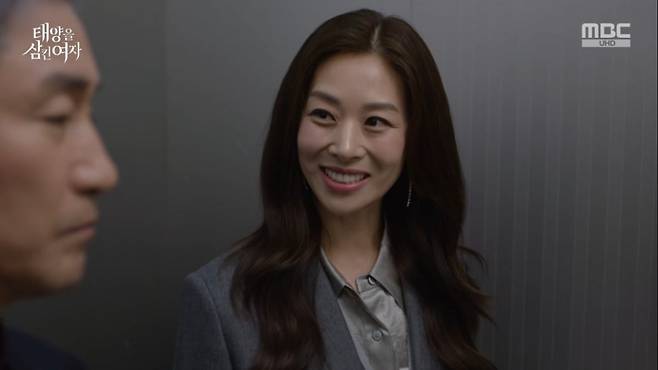 사진, MBC '태양을 삼킨 여자' 캡처