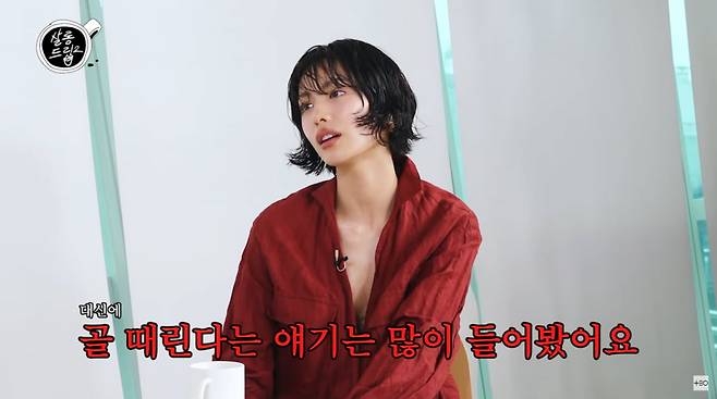 사진=유튜브 '살롱드립2'