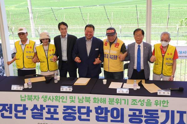8일 오전 파주시 임진각에서 최성룡(오른쪽 세번째) 납북자가족모임 대표가 기자회견을 열고 대북 전단 살포 중단을 공식 선언한 뒤 김경일(가운데) 파주시장, 더불어민주당 윤후덕(오른쪽 두번째) 의원 등 참석자들과 기념촬영하고 있다. 2025.7.8 /연합뉴스