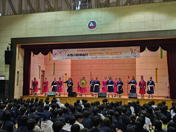 8일 수원 이의중학교 체육관에서 수원시립예술단의 ‘찾아가는 예술무대’가 펼쳐지고 있다. 2025.7.8 /이의중학교 제공
