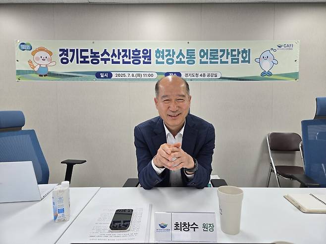 8일 최창수 경기도농수산진흥원장이 언론간담회에서 '마켓경기' 운영에 대해 설명하고 있다. 정경아 기자