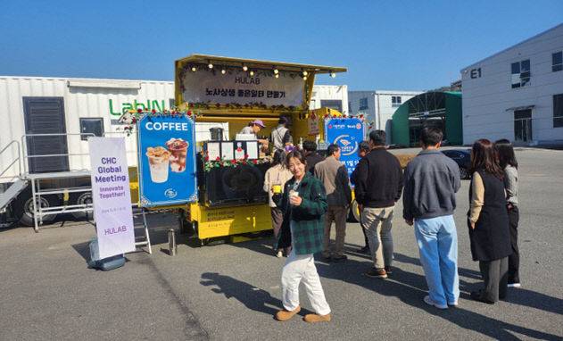 ㈜휴랩 간식차 이벤트 모습. 사진제공은 ㈜휴랩